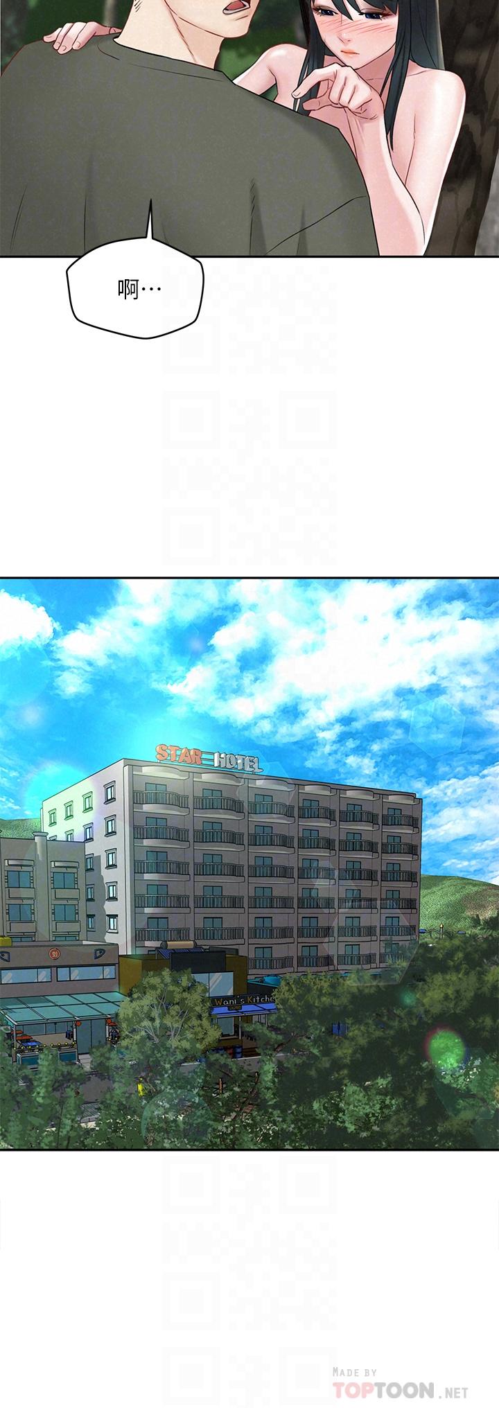 第20话-害羞又兴奋的爱爱-人夫大解放-Alive,锺普林（第4张）
