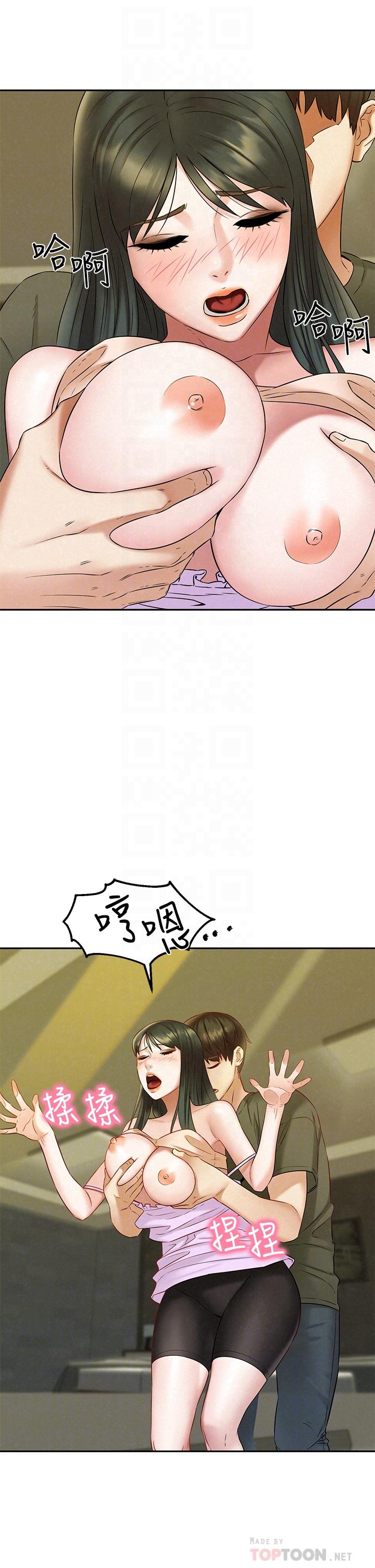 第20话-害羞又兴奋的爱爱-人夫大解放-Alive,锺普林（第10张）