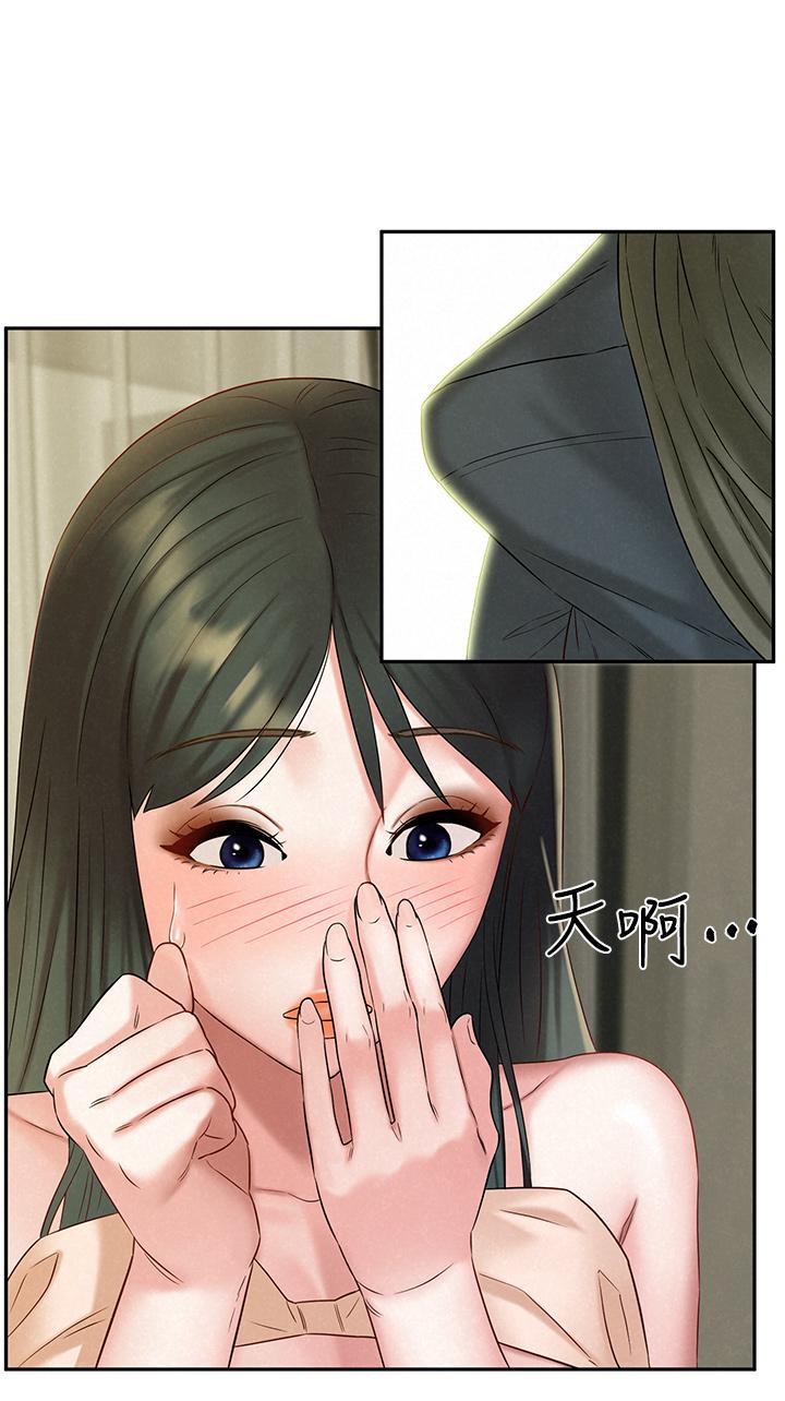 第20话-害羞又兴奋的爱爱-人夫大解放-Alive,锺普林（第15张）