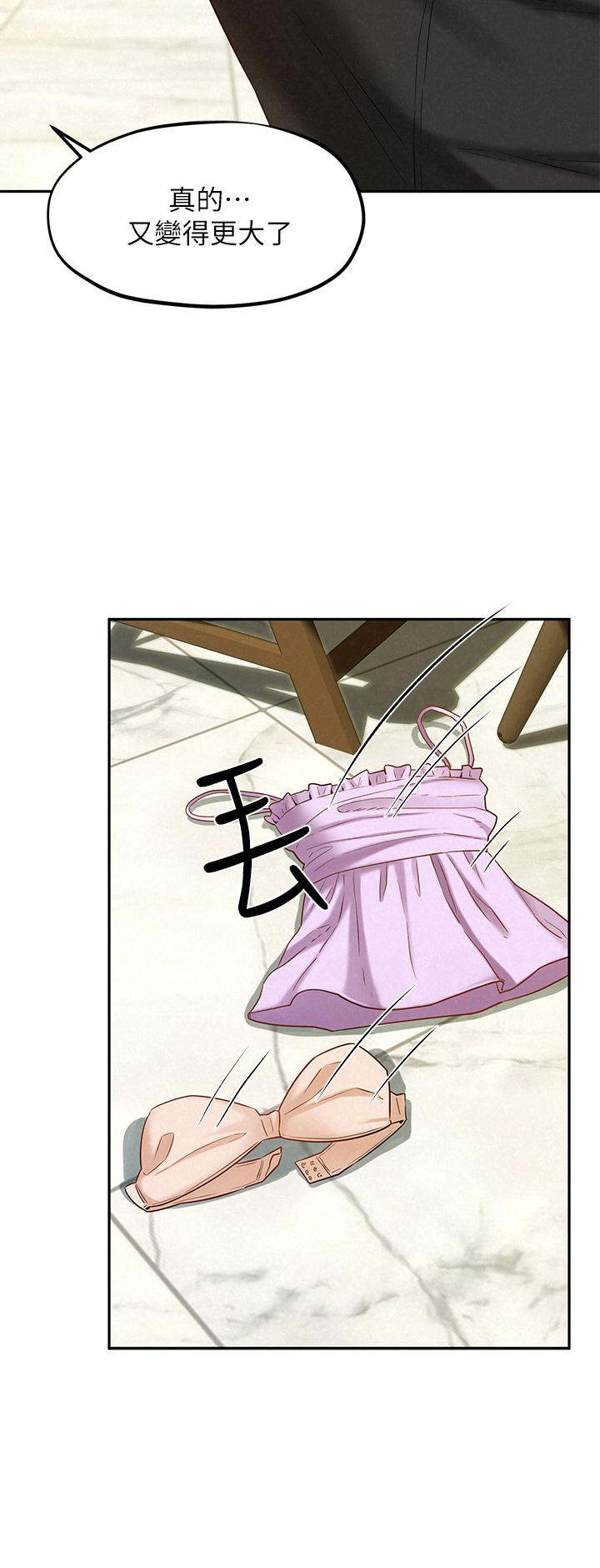 第20话-害羞又兴奋的爱爱-人夫大解放-Alive,锺普林（第19张）