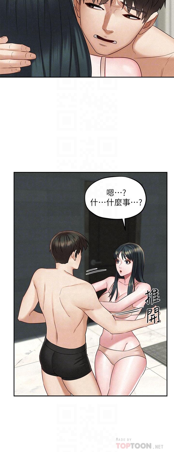 第21话_最终话-离别与新的开始-人夫大解放-Alive,锺普林（第8张）