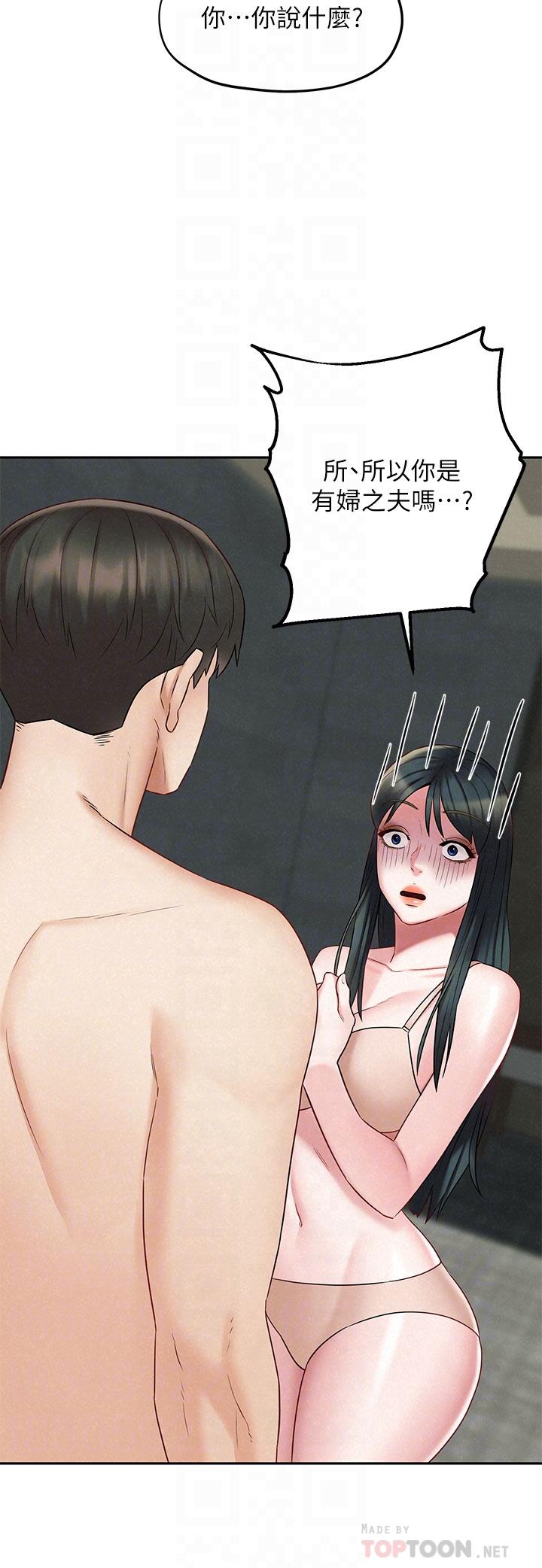 第21话_最终话-离别与新的开始-人夫大解放-Alive,锺普林（第10张）