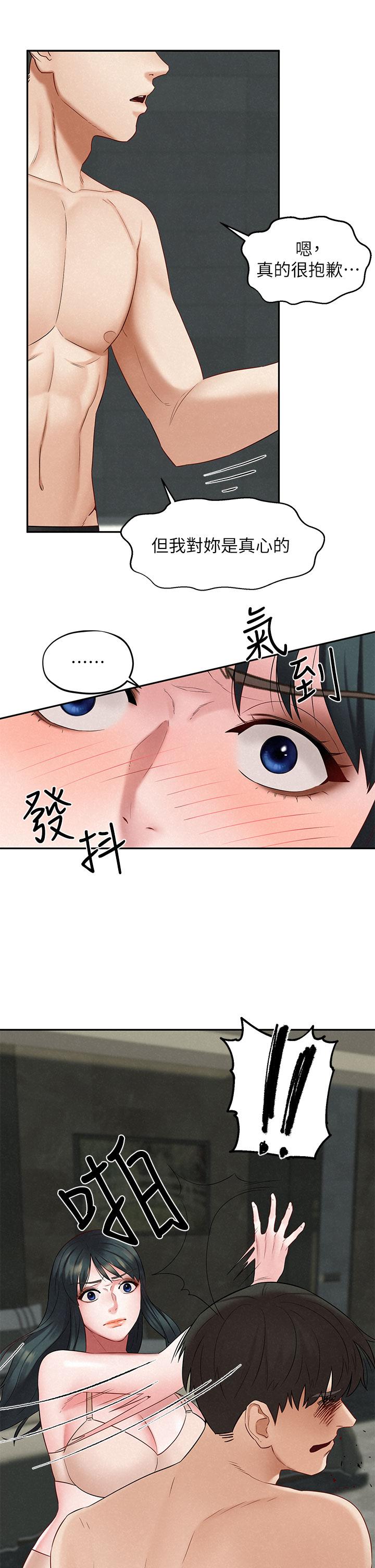 第21话_最终话-离别与新的开始-人夫大解放-Alive,锺普林（第11张）