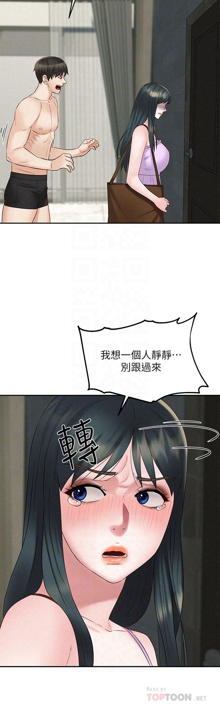 第21话_最终话-离别与新的开始-人夫大解放-Alive,锺普林（第14张）