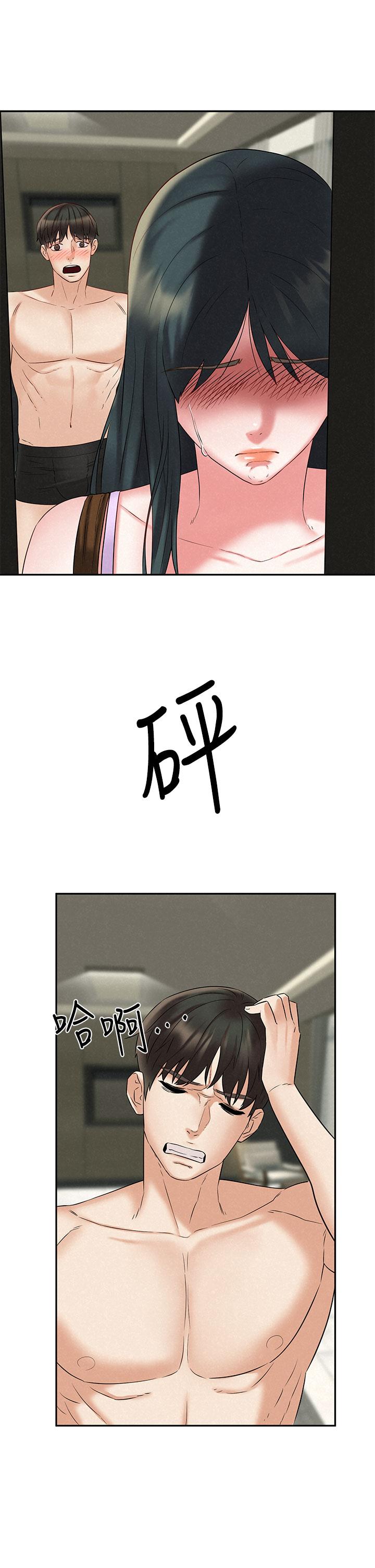 第21话_最终话-离别与新的开始-人夫大解放-Alive,锺普林（第15张）