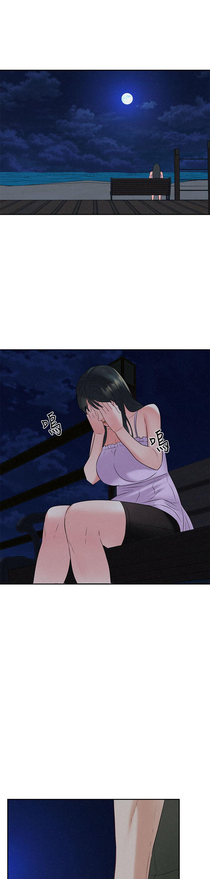 第21话_最终话-离别与新的开始-人夫大解放-Alive,锺普林（第17张）