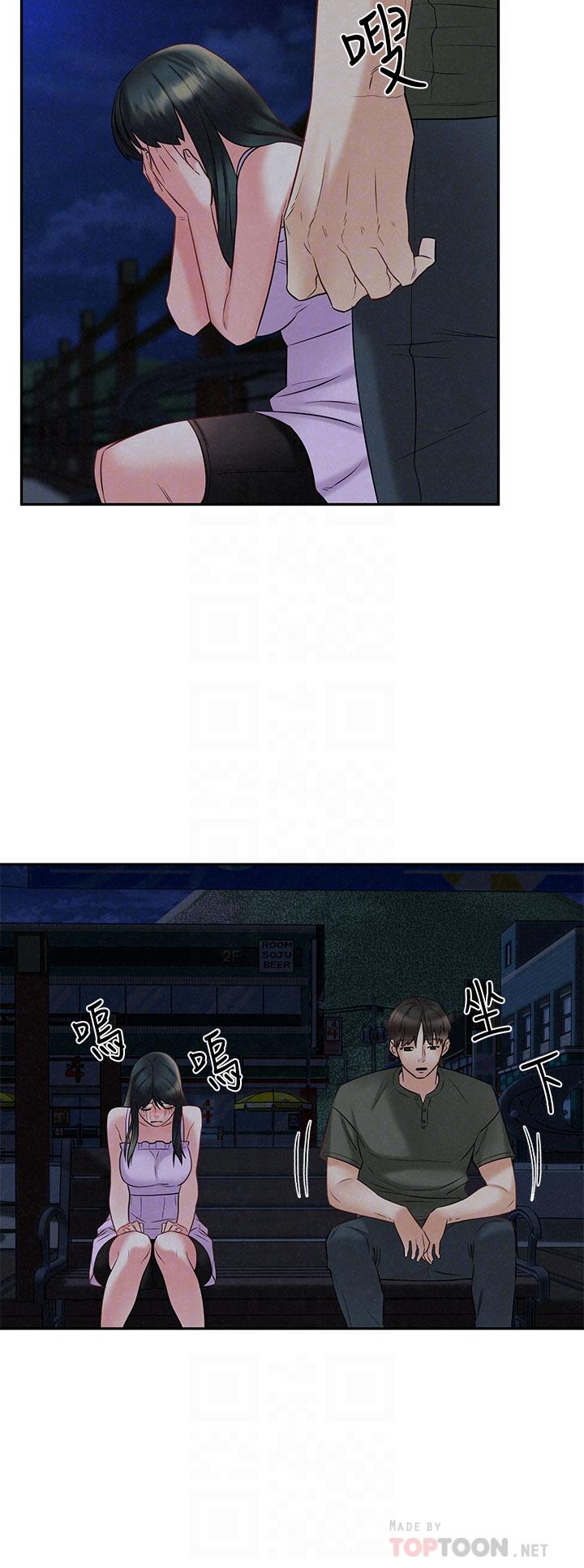 第21话_最终话-离别与新的开始-人夫大解放-Alive,锺普林（第18张）