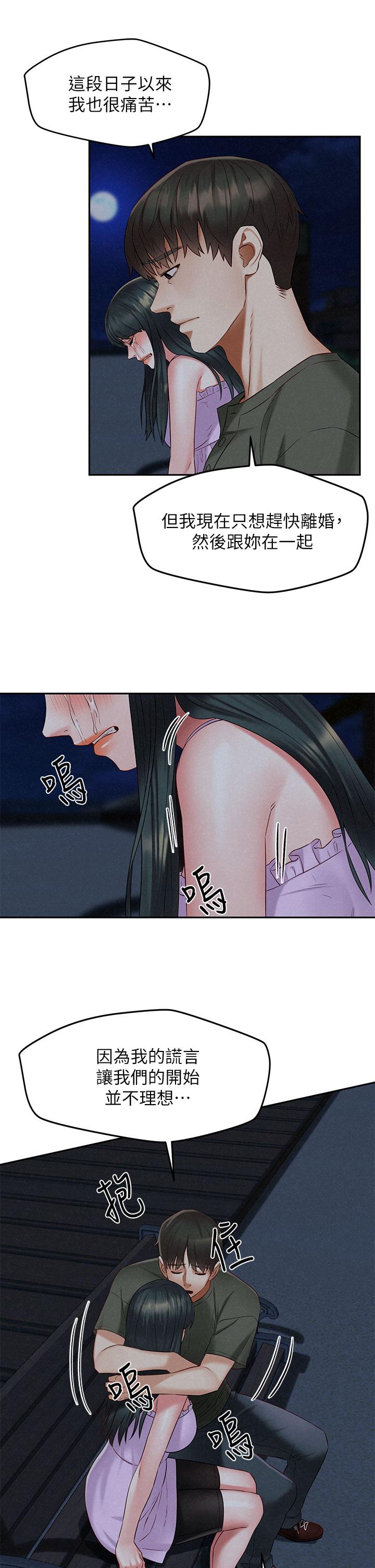 第21话_最终话-离别与新的开始-人夫大解放-Alive,锺普林（第19张）