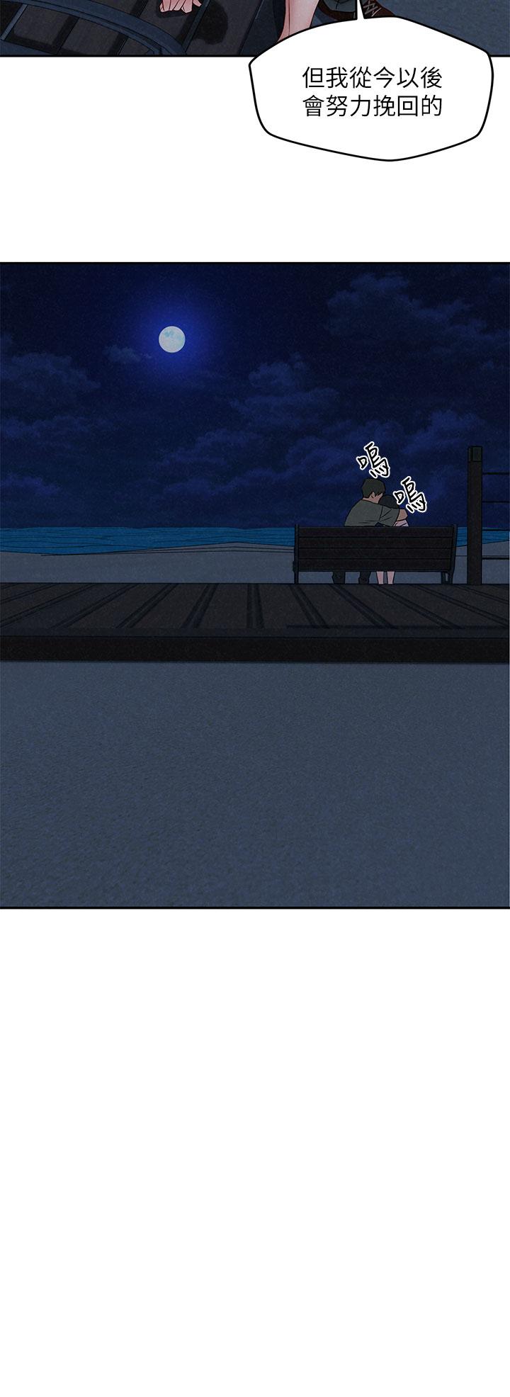 第21话_最终话-离别与新的开始-人夫大解放-Alive,锺普林（第20张）