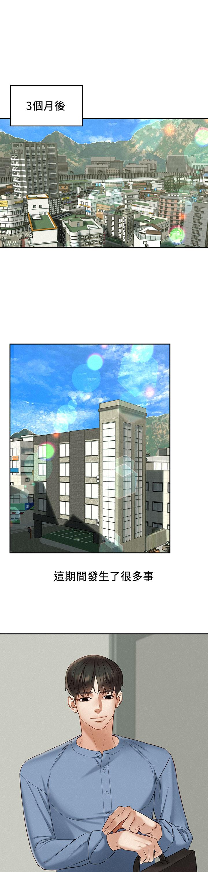 第21话_最终话-离别与新的开始-人夫大解放-Alive,锺普林（第21张）