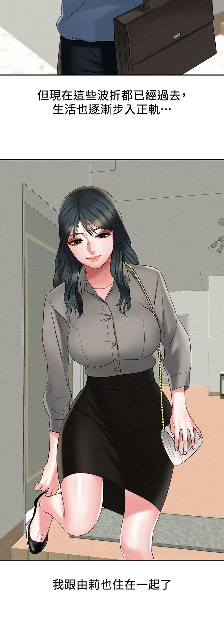 第21话_最终话-离别与新的开始-人夫大解放-Alive,锺普林（第22张）