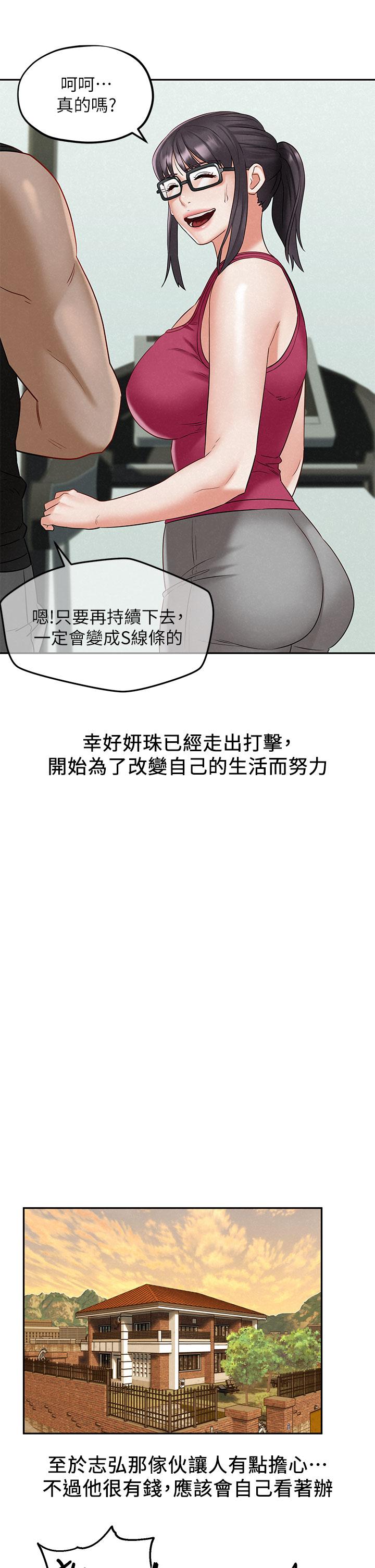 第21话_最终话-离别与新的开始-人夫大解放-Alive,锺普林（第27张）