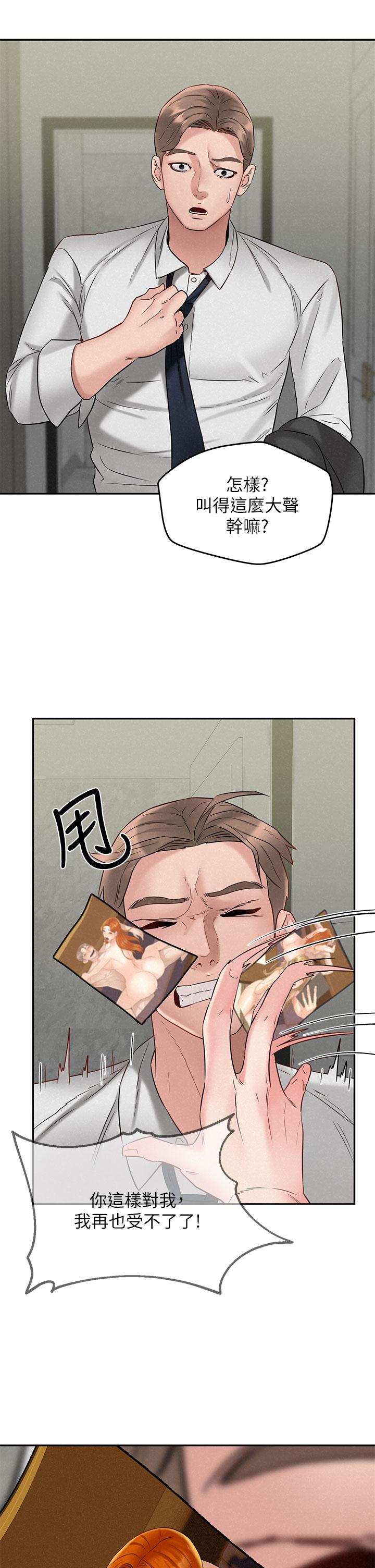 第21话_最终话-离别与新的开始-人夫大解放-Alive,锺普林（第29张）