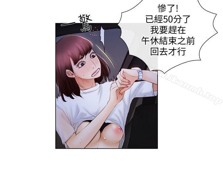 第1话-女高中生秀雅-人夫的悸动-TAIRA , 安艺（第7张）