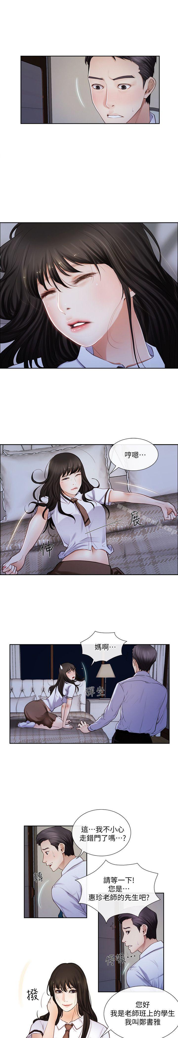 第1话-女高中生秀雅-人夫的悸动-TAIRA , 安艺（第13张）