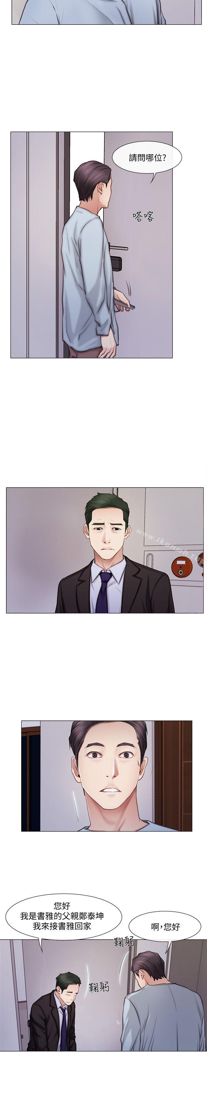 第1话-女高中生秀雅-人夫的悸动-TAIRA , 安艺（第20张）