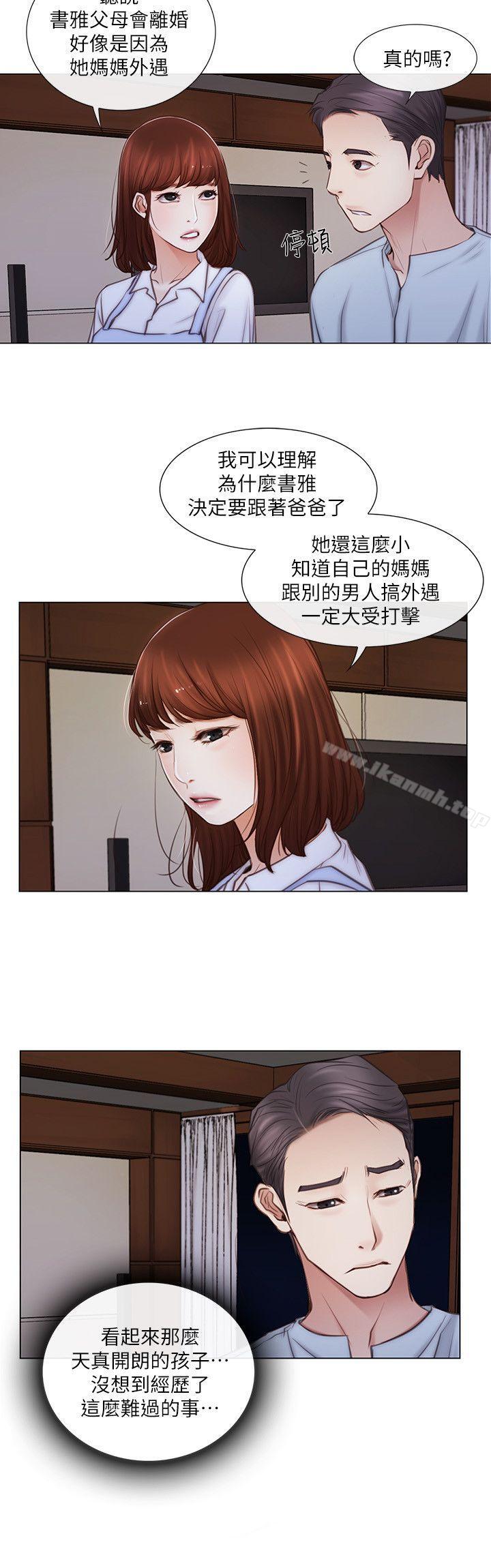 第1话-女高中生秀雅-人夫的悸动-TAIRA , 安艺（第22张）