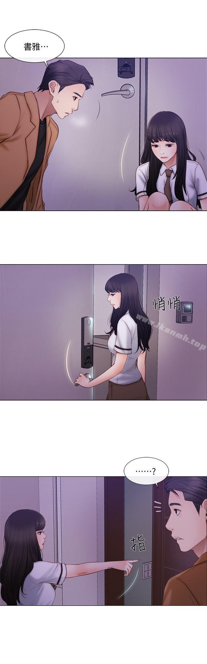 第2话-颈边的鼻息-人夫的悸动-TAIRA , 安艺（第9张）