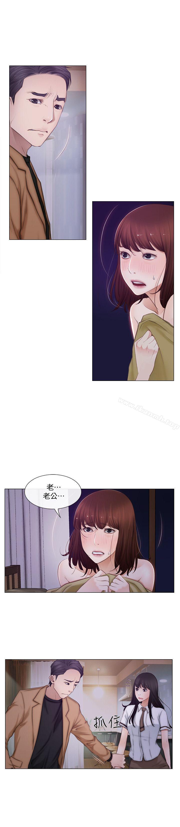 第2话-颈边的鼻息-人夫的悸动-TAIRA , 安艺（第15张）