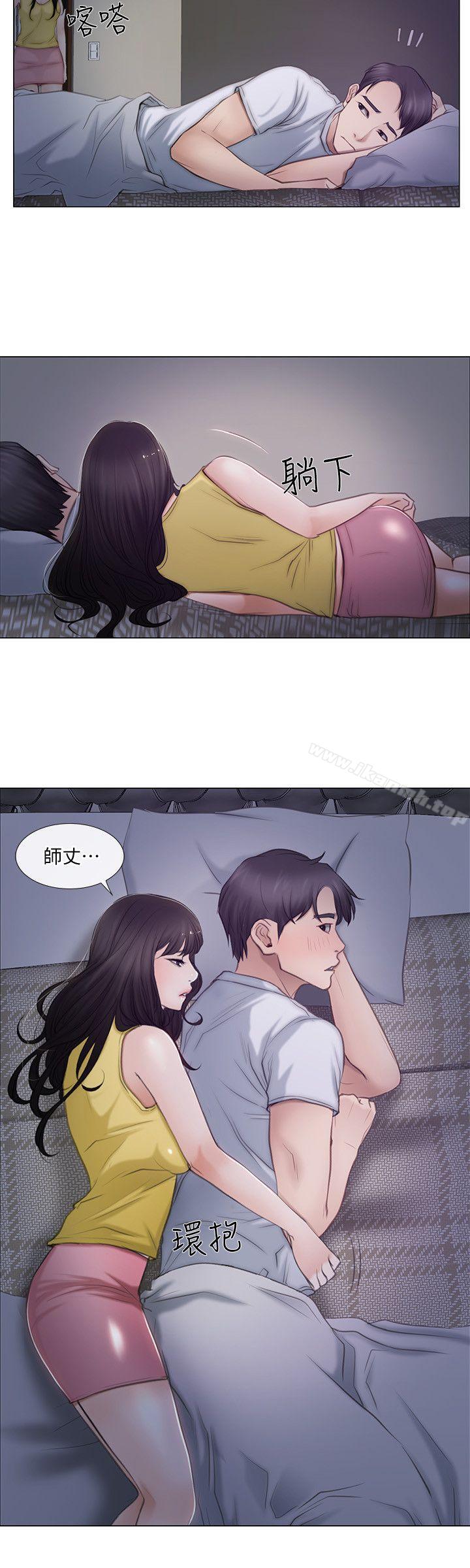 第2话-颈边的鼻息-人夫的悸动-TAIRA , 安艺（第21张）