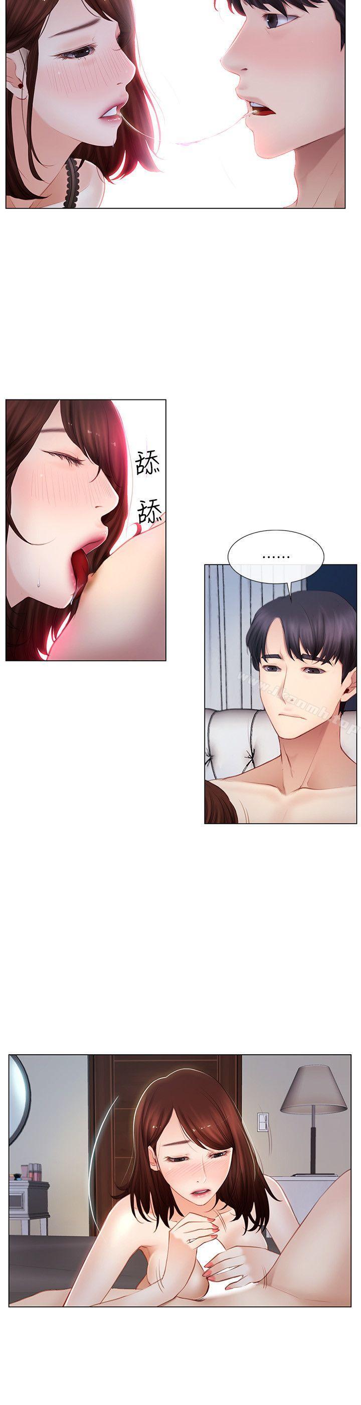 第4话-20岁的她-人夫的悸动-TAIRA , 安艺（第9张）