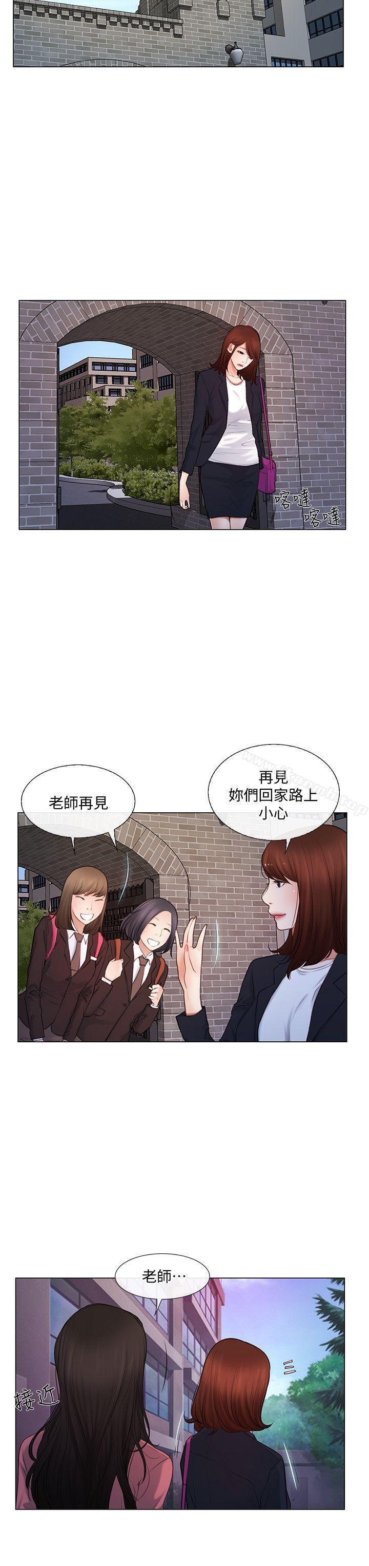 第4话-20岁的她-人夫的悸动-TAIRA , 安艺（第17张）