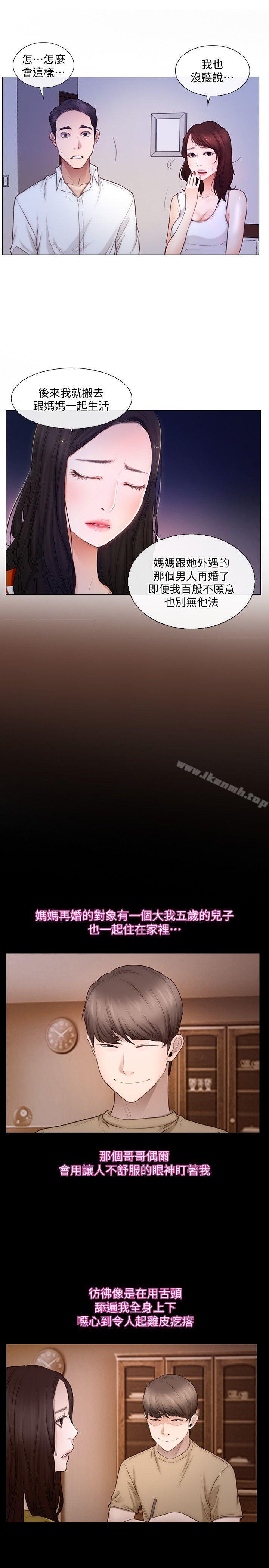 第5话-一间屋子，两个女人-人夫的悸动-TAIRA , 安艺（第6张）