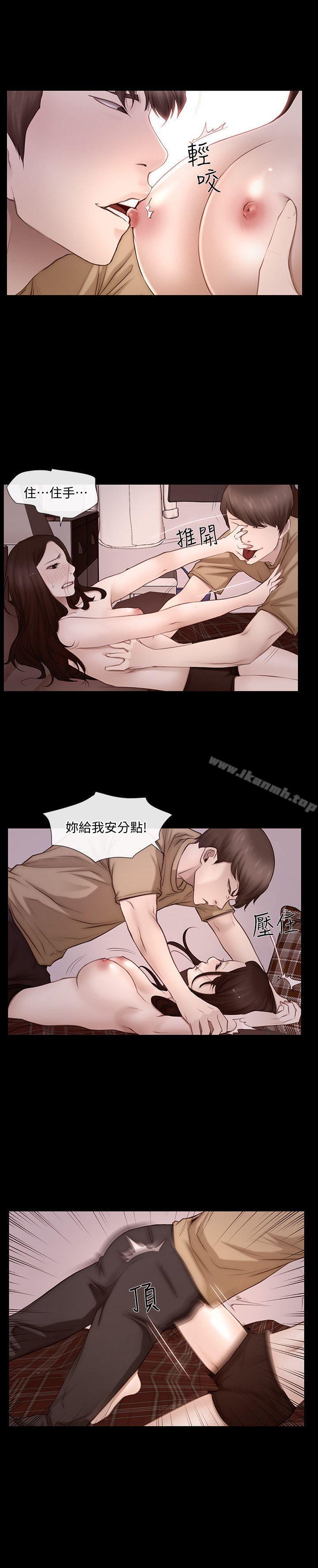 第5话-一间屋子，两个女人-人夫的悸动-TAIRA , 安艺（第9张）