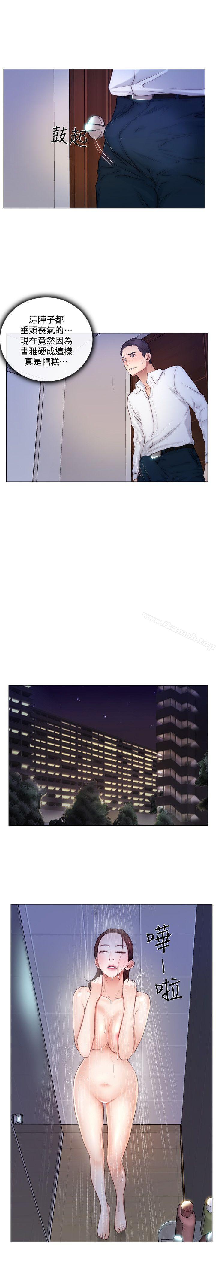 第5话-一间屋子，两个女人-人夫的悸动-TAIRA , 安艺（第18张）