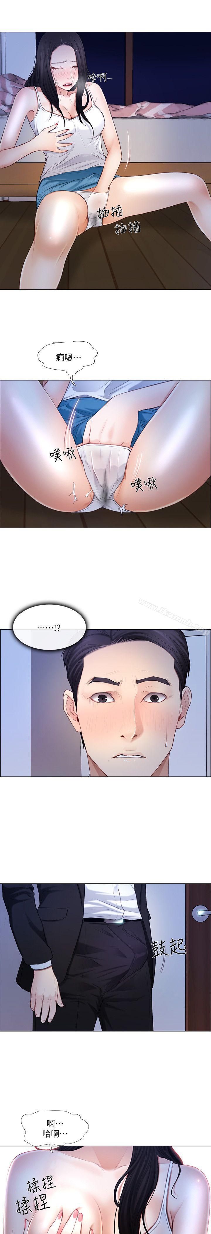第7话-师丈，快摸我-人夫的悸动-TAIRA , 安艺（第6张）