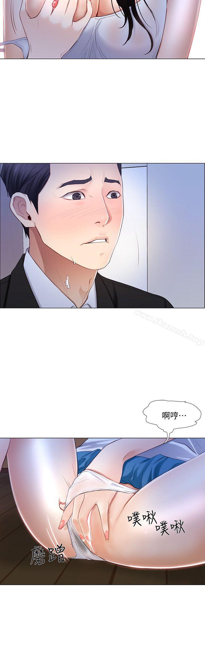 第7话-师丈，快摸我-人夫的悸动-TAIRA , 安艺（第7张）