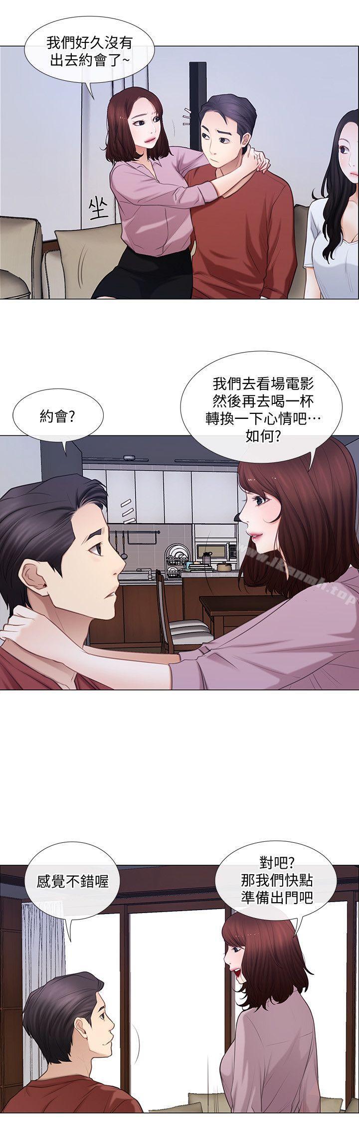 第7话-师丈，快摸我-人夫的悸动-TAIRA , 安艺（第11张）
