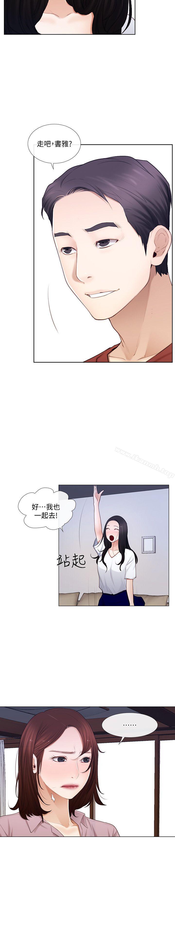 第7话-师丈，快摸我-人夫的悸动-TAIRA , 安艺（第13张）
