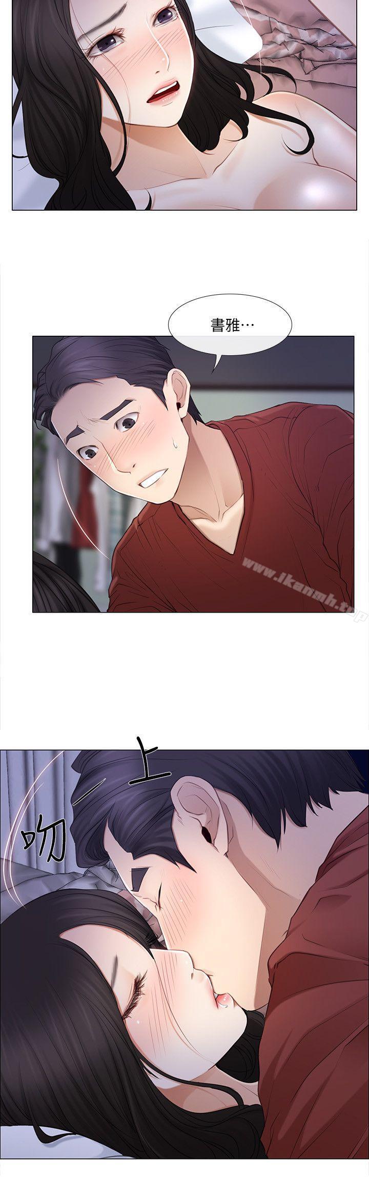 第9话-与书雅接吻-人夫的悸动-TAIRA , 安艺（第15张）