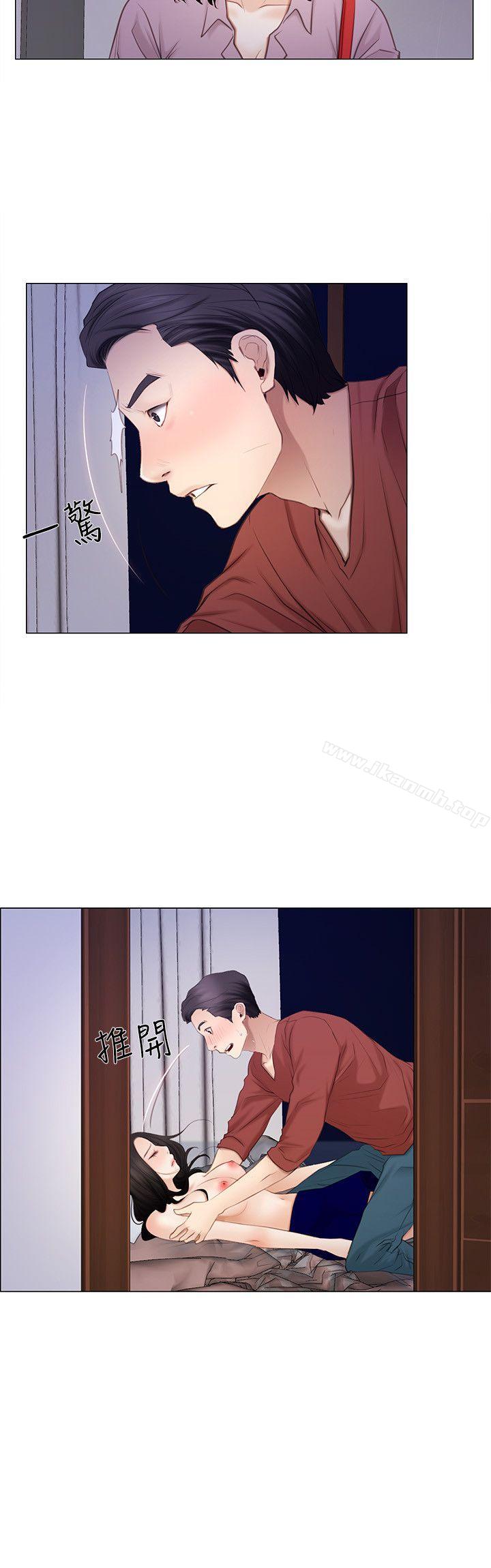 第9话-与书雅接吻-人夫的悸动-TAIRA , 安艺（第19张）