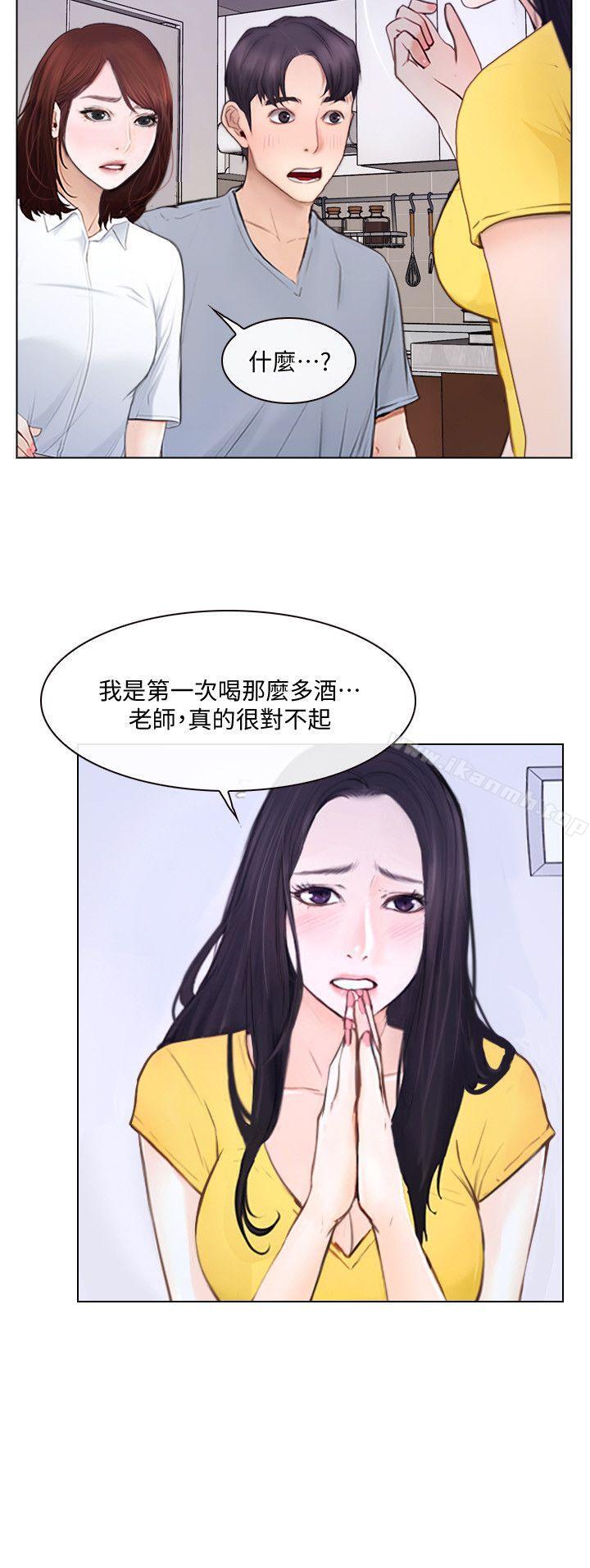 第10话-惠珍的加班慰劳-人夫的悸动-TAIRA , 安艺（第4张）