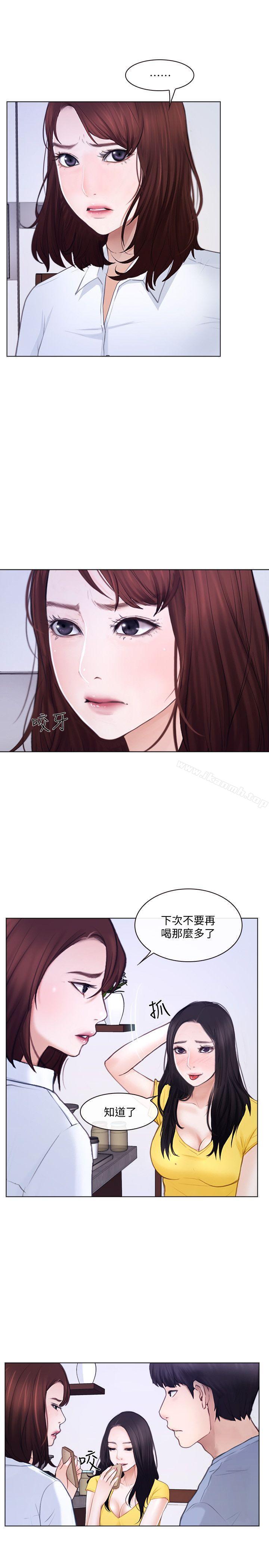 第10话-惠珍的加班慰劳-人夫的悸动-TAIRA , 安艺（第5张）