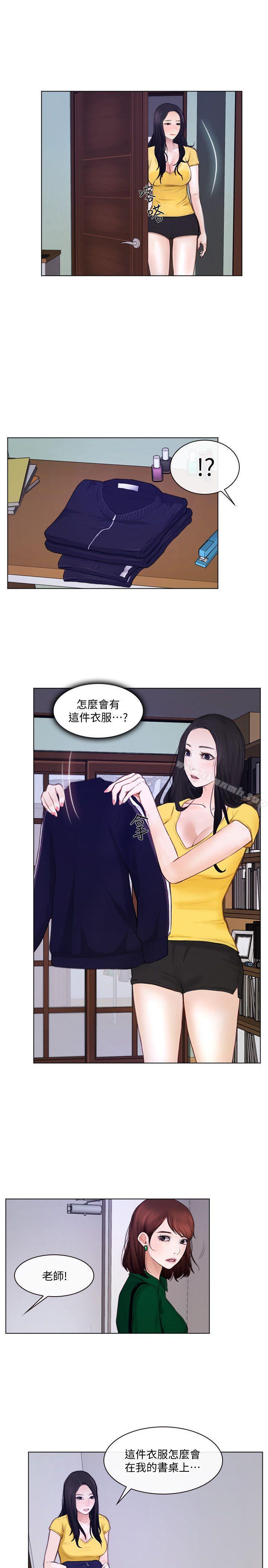 第10话-惠珍的加班慰劳-人夫的悸动-TAIRA , 安艺（第7张）