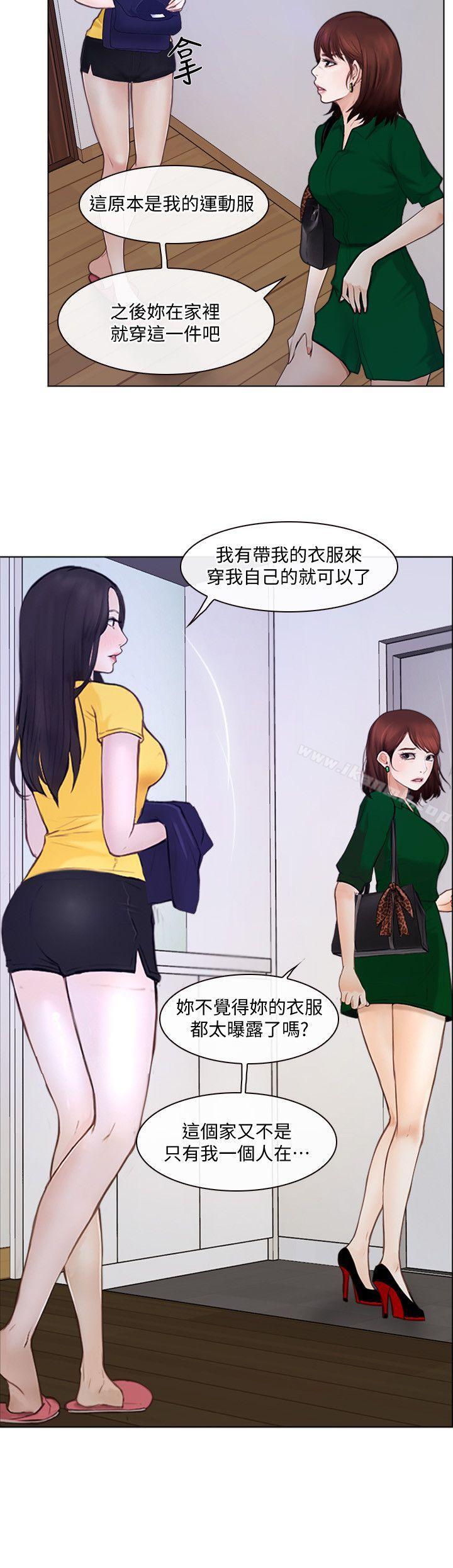 第10话-惠珍的加班慰劳-人夫的悸动-TAIRA , 安艺（第8张）