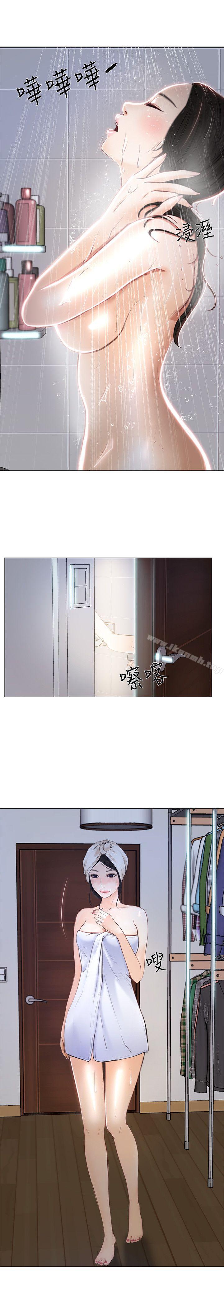 第11话-谁会占有妳的初夜?-人夫的悸动-TAIRA , 安艺（第12张）
