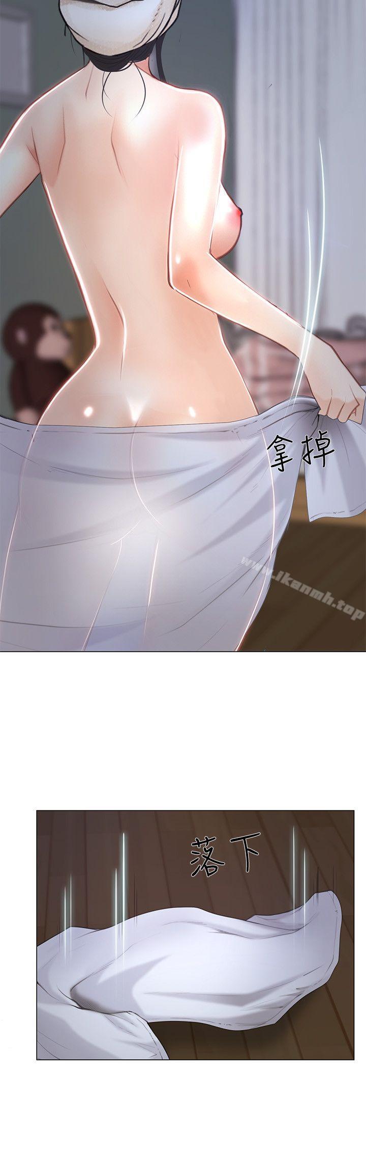 第11话-谁会占有妳的初夜?-人夫的悸动-TAIRA , 安艺（第15张）