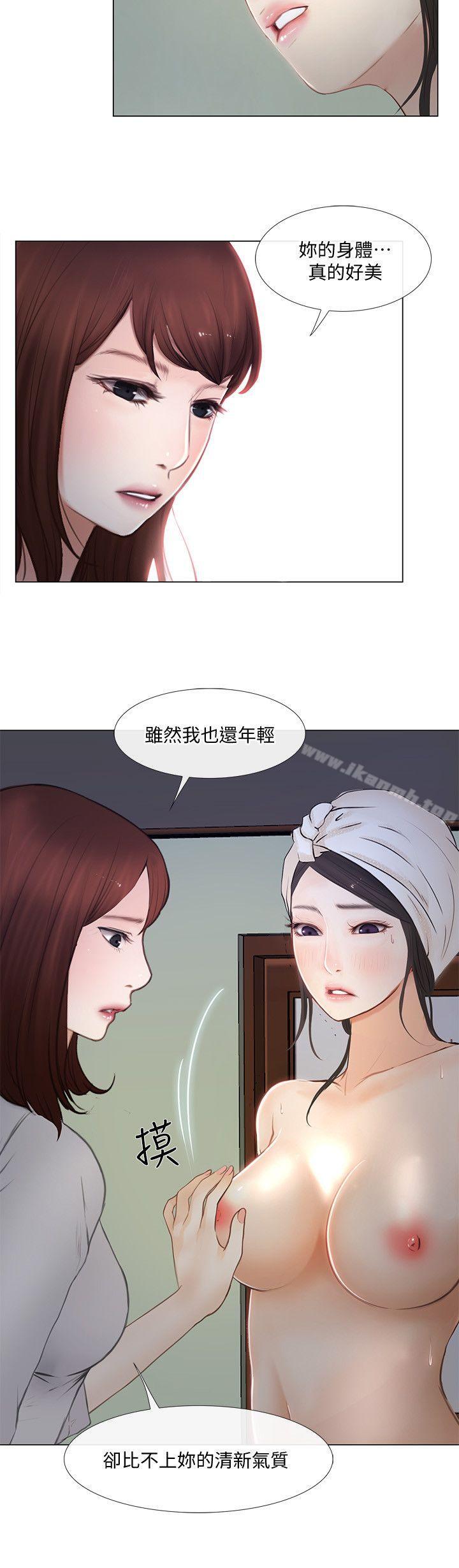 第11话-谁会占有妳的初夜?-人夫的悸动-TAIRA , 安艺（第17张）