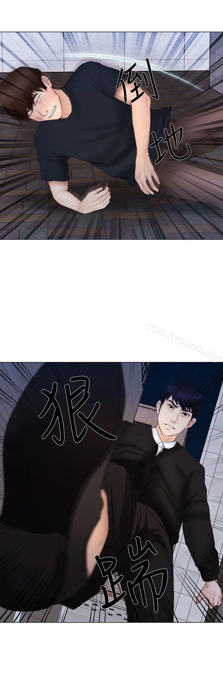 第13话-等待书雅的男人们-人夫的悸动-TAIRA , 安艺（第17张）