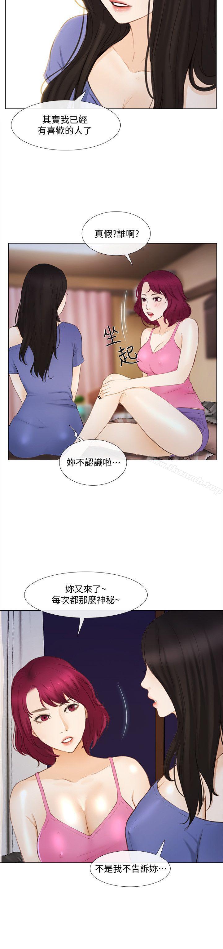 第15话-我来帮妳毁掉她-人夫的悸动-TAIRA , 安艺（第8张）