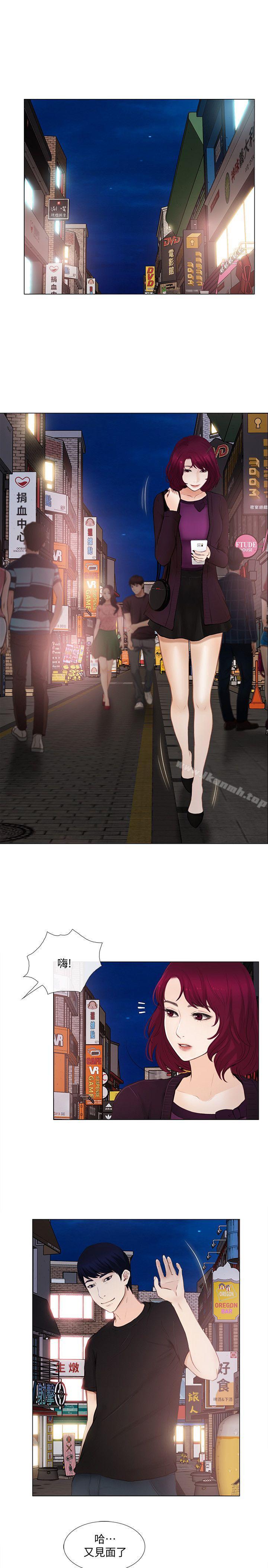 第15话-我来帮妳毁掉她-人夫的悸动-TAIRA , 安艺（第15张）