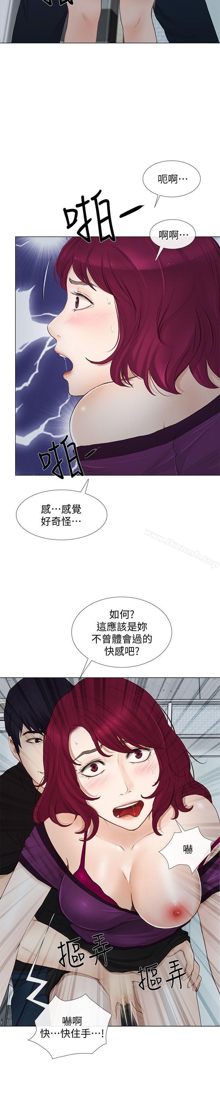 第16话-无法消退的慾火-人夫的悸动-TAIRA , 安艺（第6张）