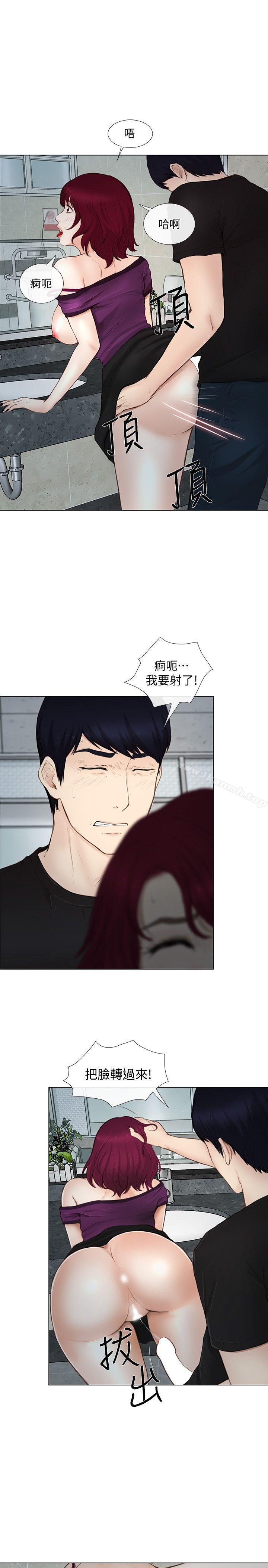 第16话-无法消退的慾火-人夫的悸动-TAIRA , 安艺（第7张）