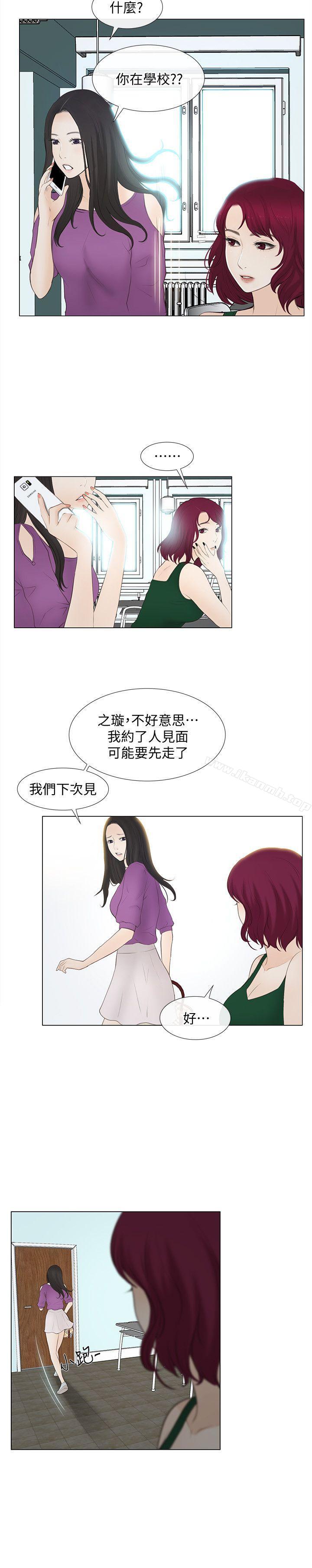 第16话-无法消退的慾火-人夫的悸动-TAIRA , 安艺（第20张）