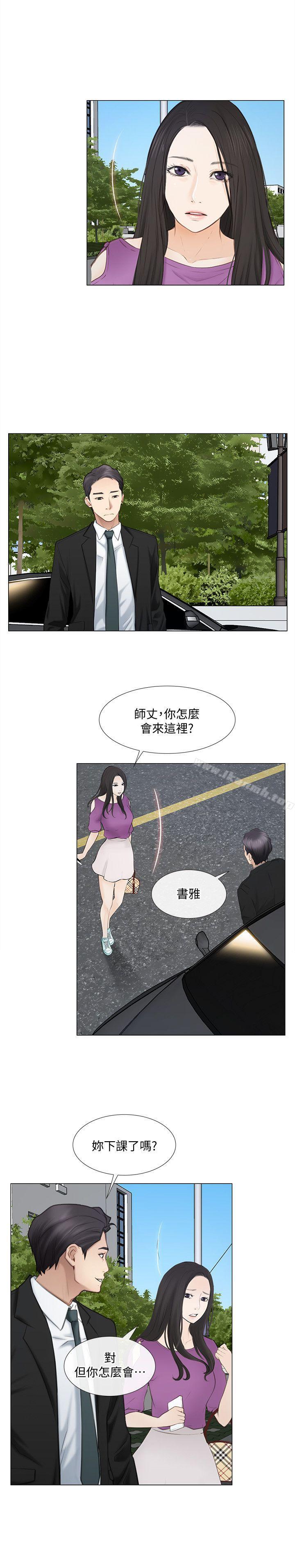第16话-无法消退的慾火-人夫的悸动-TAIRA , 安艺（第22张）