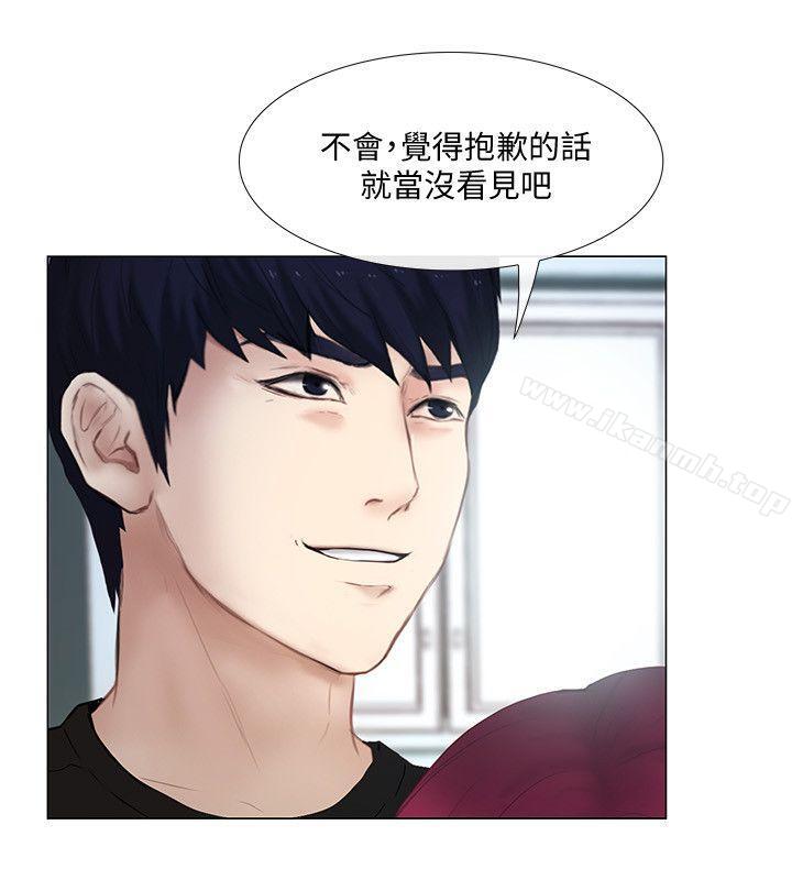 第17话-书雅突如其来的告白-人夫的悸动-TAIRA , 安艺（第11张）